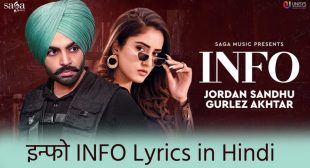 इन्फो INFO Lyrics in Hindi – Jordan Sandhu