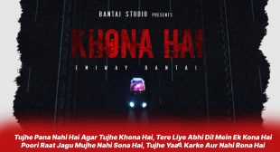 खोना है Khona Hai Lyrics in Hindi – Emiway Bantai