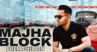 Majha Block Lyrics – Prem Dhillon